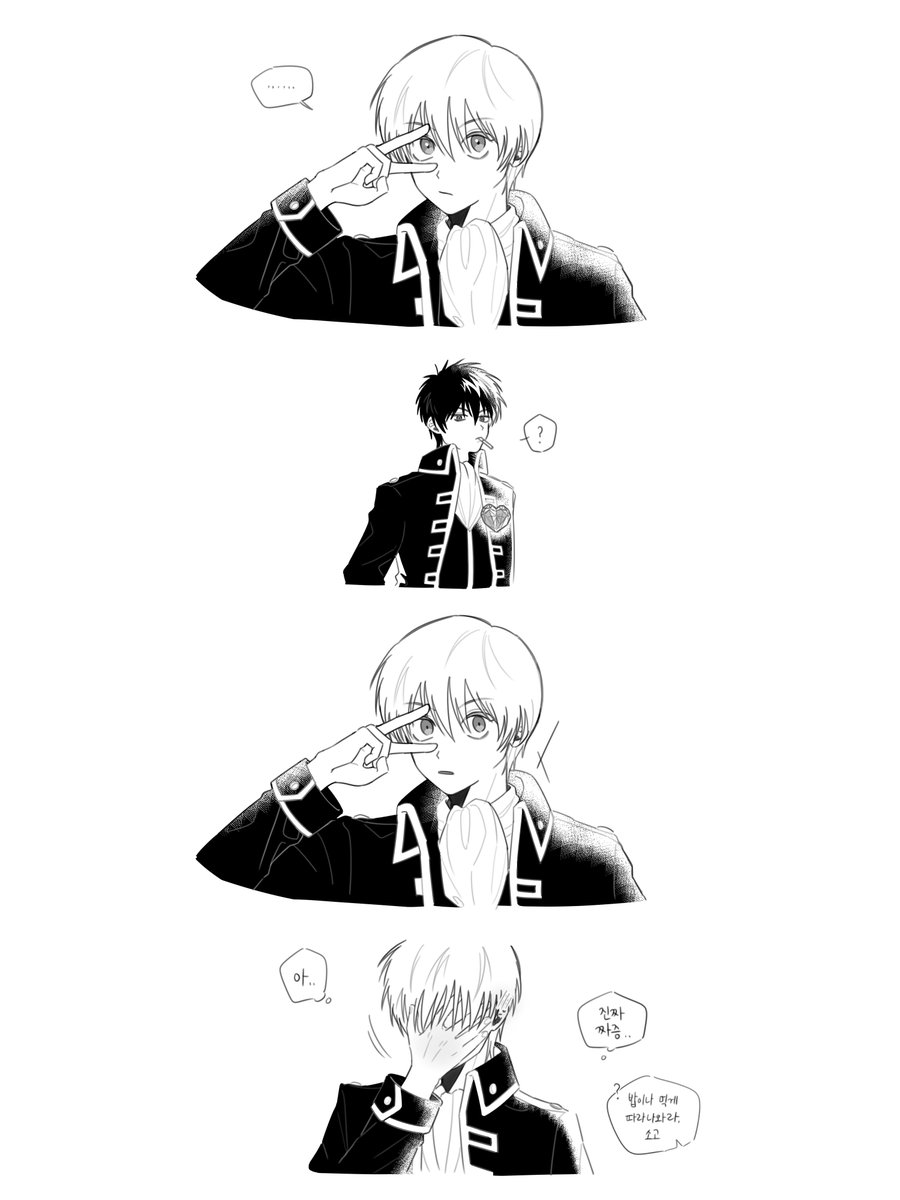 #銀魂 오키히지
무슨 색깔이게