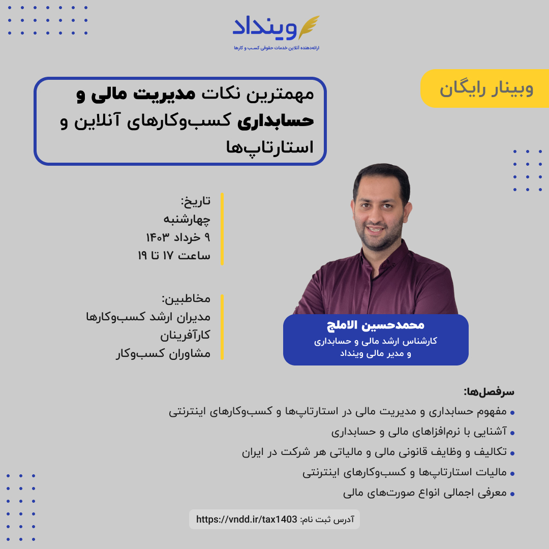 Vindad | وینداد tweet media