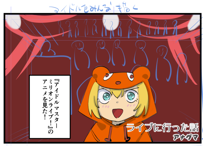 こういう状態になってきております 