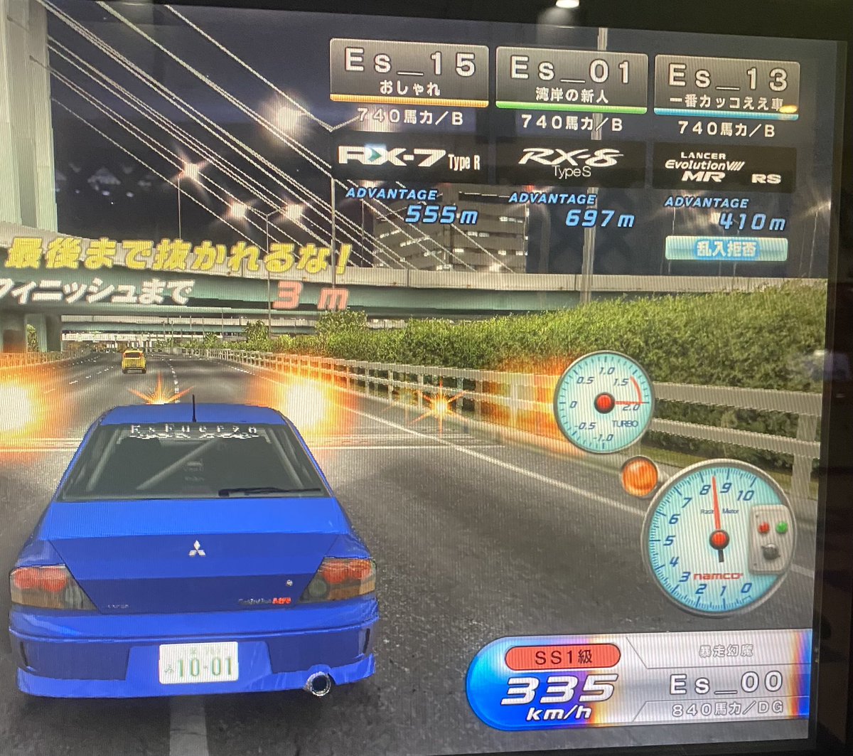 あと300撃破！！
