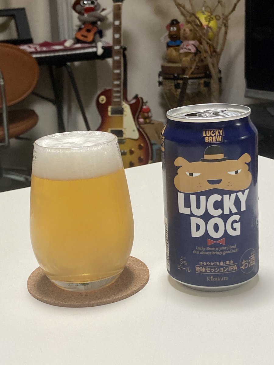 【黄桜 LUCKY DOG】(セッションIPA)
苦味も舌触りも飲みごたえも感じられる美味しいビールだと思うけど個人的にはモルトの香りがもっとガツンとくる方が好みかも。