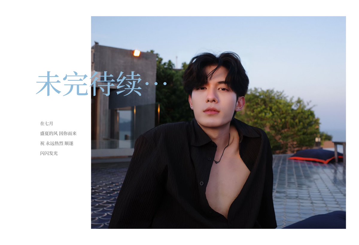 NetsiraphopCNFC's tweet image. 🖤07.08 BD Projects For Net🖤

We want to tell you,
we will always be here for you,
love you,support you,
loud and clear.
@netsiraphop 

🔗 weibo.com/7865422207/503…

#netsiraphop 
#Net27thBDProject
#ThankGodItsNETDay