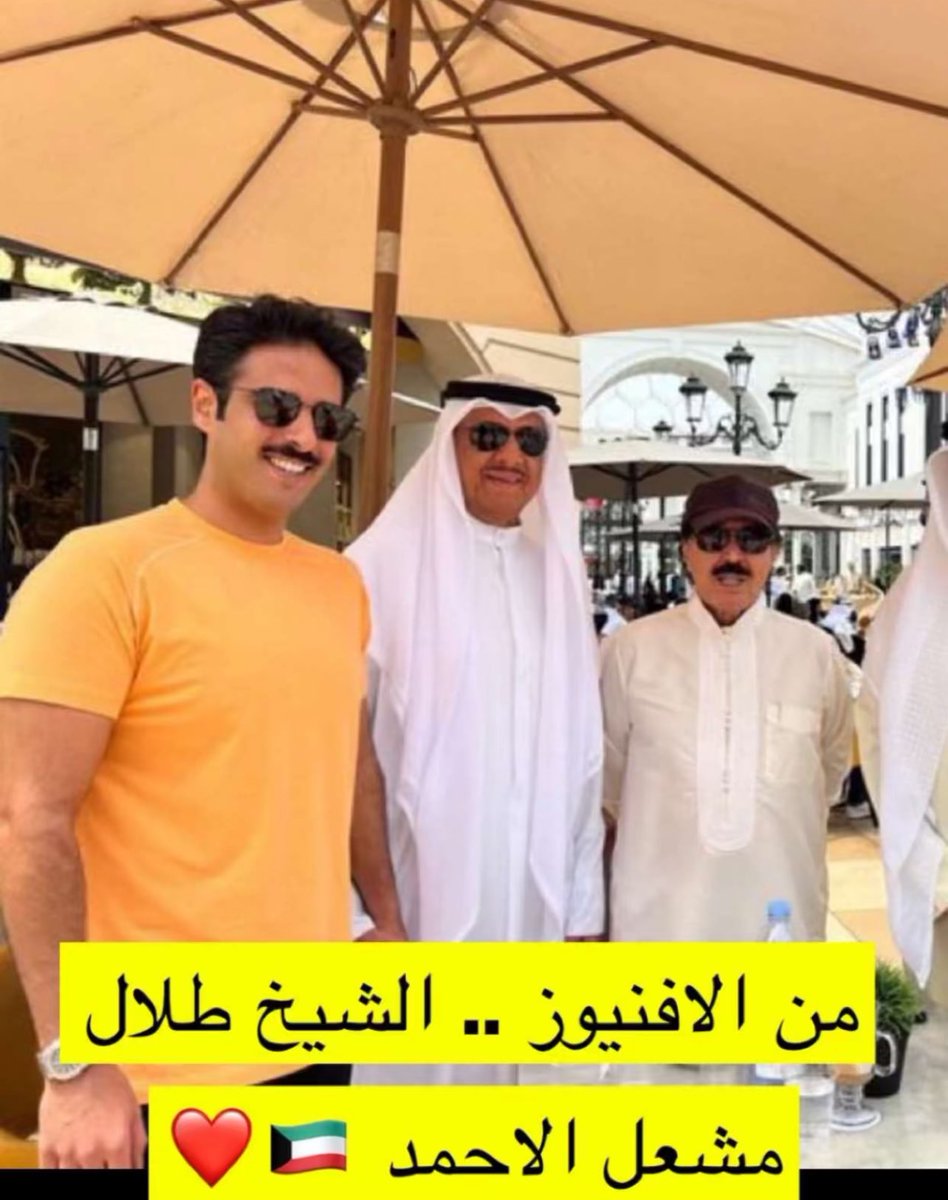 v_Kuwaity's tweet photo. #ديوان_الخدمه_المدنيه 
 #عبدالله_نايف_المطيري https://t.co/WCXZ6dV7zg