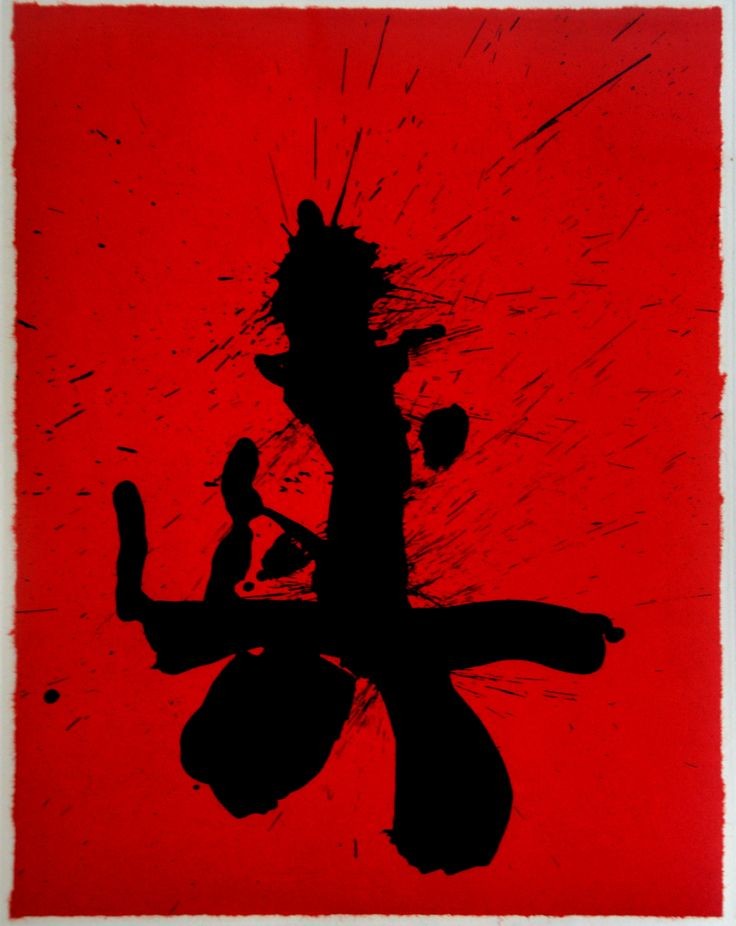 Samurai (Octavio Paz suite), Robert Motherwell - 1988