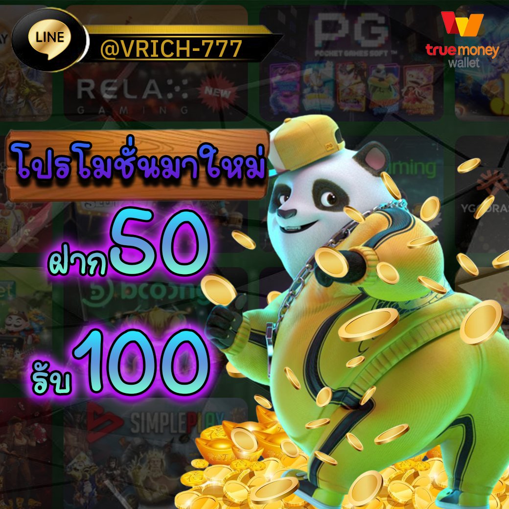 vningying356's tweet photo. 🌈VRICH777

ฝาก 50 รับ 100
ได้เสียx10 ถoนไม่อั้น

🚩รับโปรก่อนฝาก
📷สมัคsที่นี่ : https://t.co/iF8LnRbO5Z

#สล็อต #เครดิตฟรี #��ปรทุนน้อย #เว็บตรง #คาสิโน #สล็อตทุนน้อย #สล็อตเครดิตฟรี #ฝากถอนออโต้ #เครดิตฟรี50สมาชิกใหม่ #เครดิตฟรี50 #โปรทุนน้อย #สล๊อตแตกง่าย #บางกอกคณิกาep4 https://t.co/V8W78HJBVx