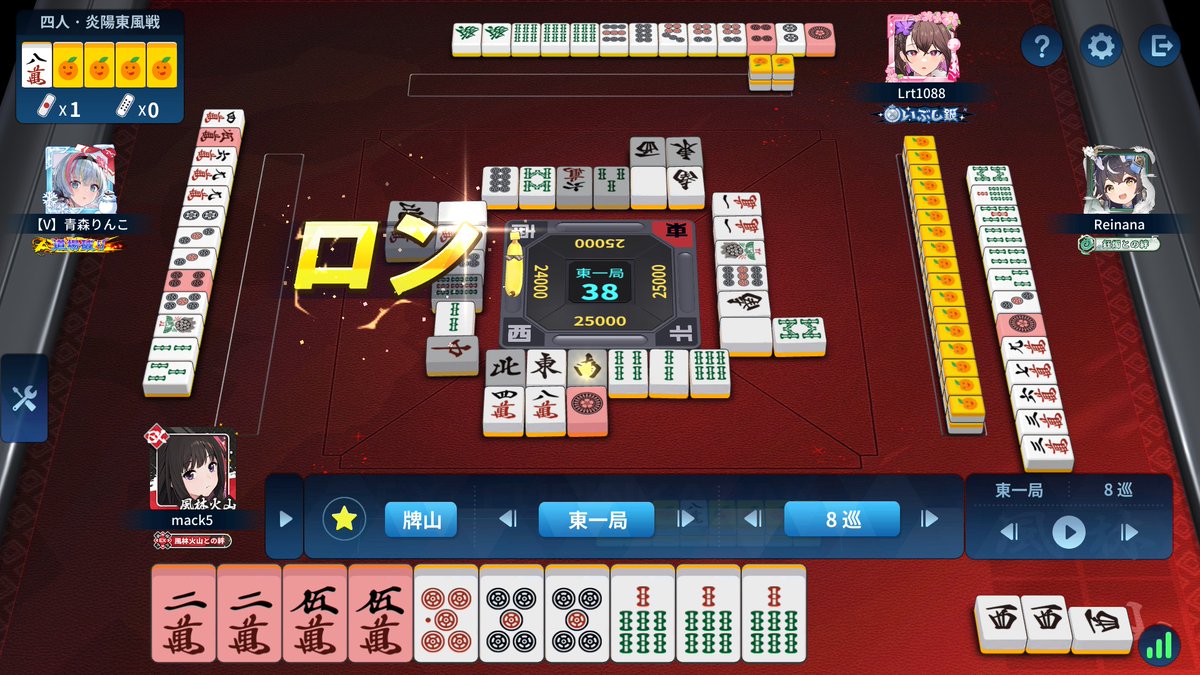 Andalcia_mack's tweet image. 派手に放銃😱
#ライブりんこ