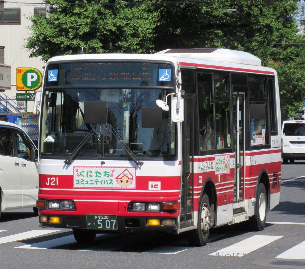 ㍿つばさ157号総合®︎®︎ on X: ㍿つばさ157号総合®︎®︎ on X: