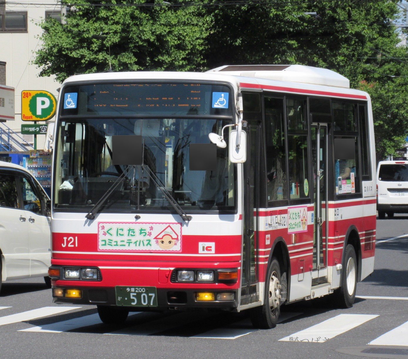 こたパパ ㍿つばさ157号総合®︎®︎ on X: