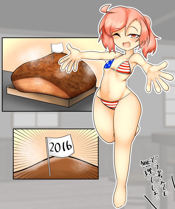 赤いの更新 久々の食べ物丸呑み
別にヒト喰ってなくてもお腹にでっかいモノが入ってるって事実がえっちなのですhttps://t.co/OQYC9pxR2n 