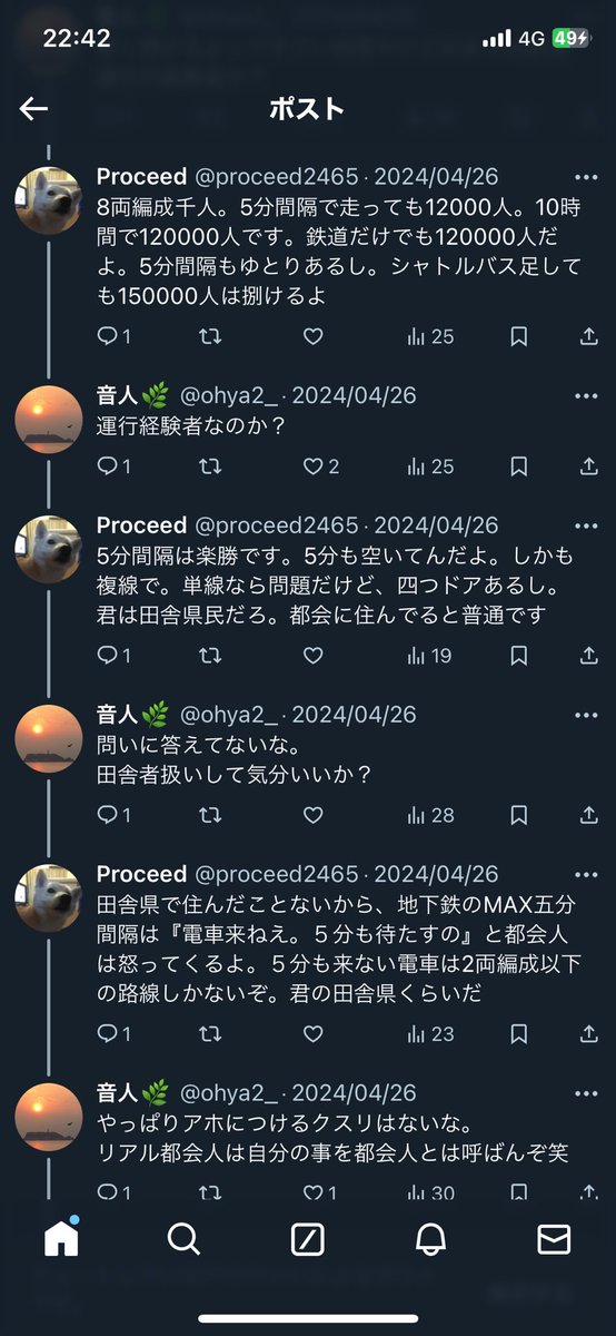 @RyuRyu72137231 こんなアホと話したことがあります笑 x.com/proceed2465/st…