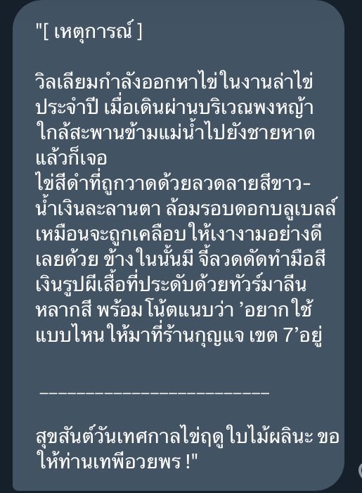 William tweet media