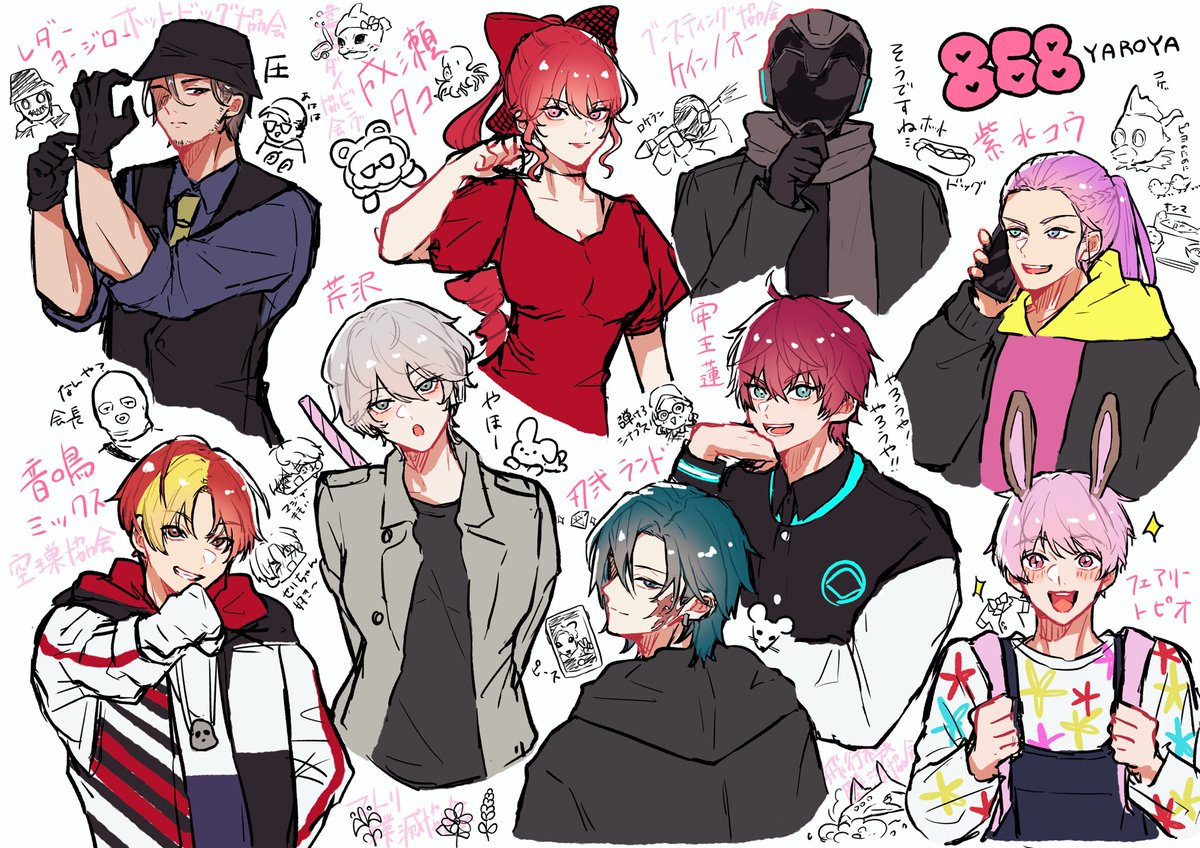 ほたるページ 868 - ストグラ まとめ @ウィキ【1/6更新】 | STGR wiki - atwiki