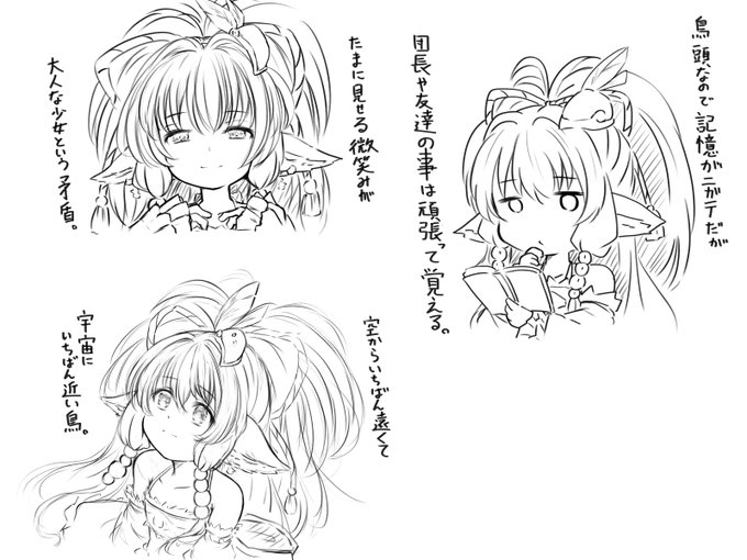 マキラという娘。 