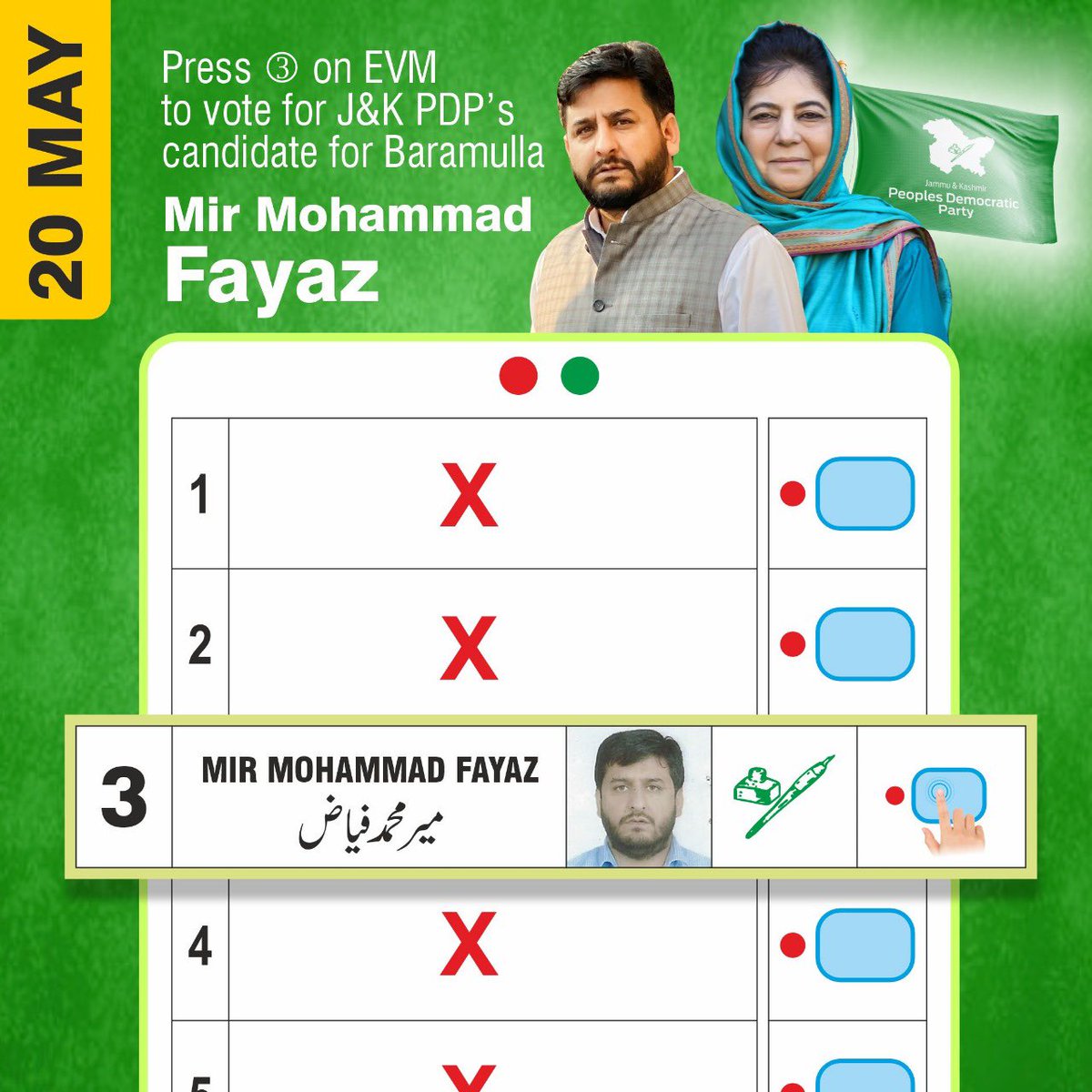 Mark your calendars for 20th May! Vote Serial No- 3 For @MirMohdFayaz . 

#Savethedate

@jkpdp