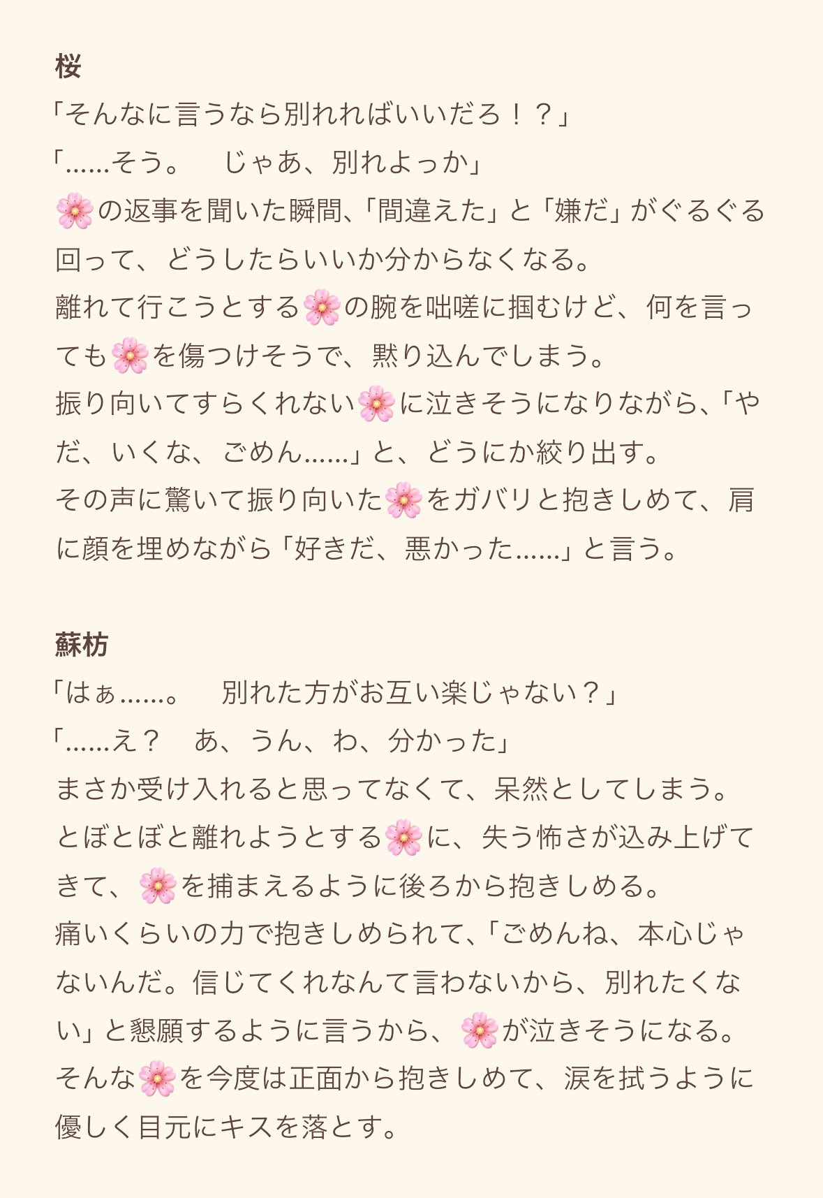 なる♡無言取引、まとめ買い歓迎　北斗70点 坊主 on X: 