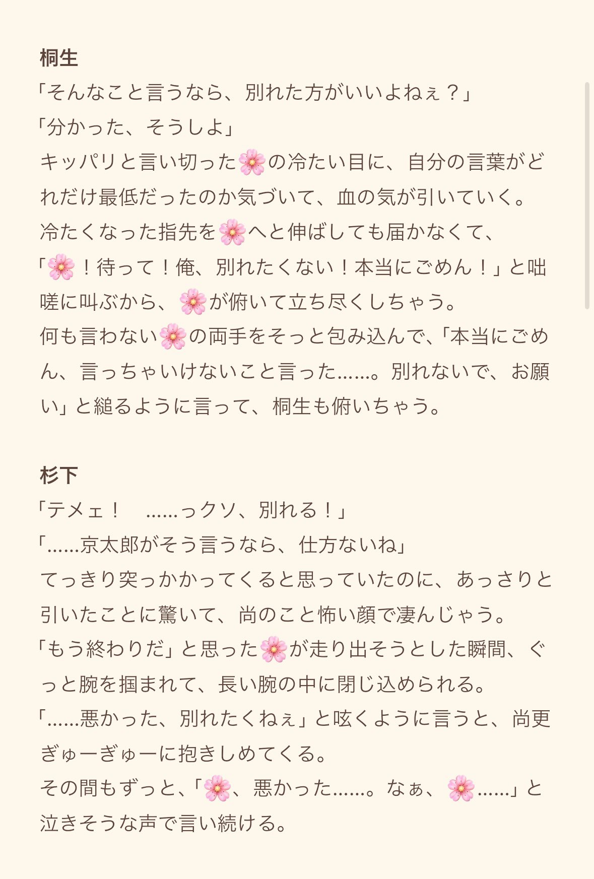 ♾だぜ〜！！様 リクエスト 2点 サイズ混在 特典】STEINS；GATE 牧瀬紅莉栖＆椎名まゆり＆阿万音鈴羽 水着