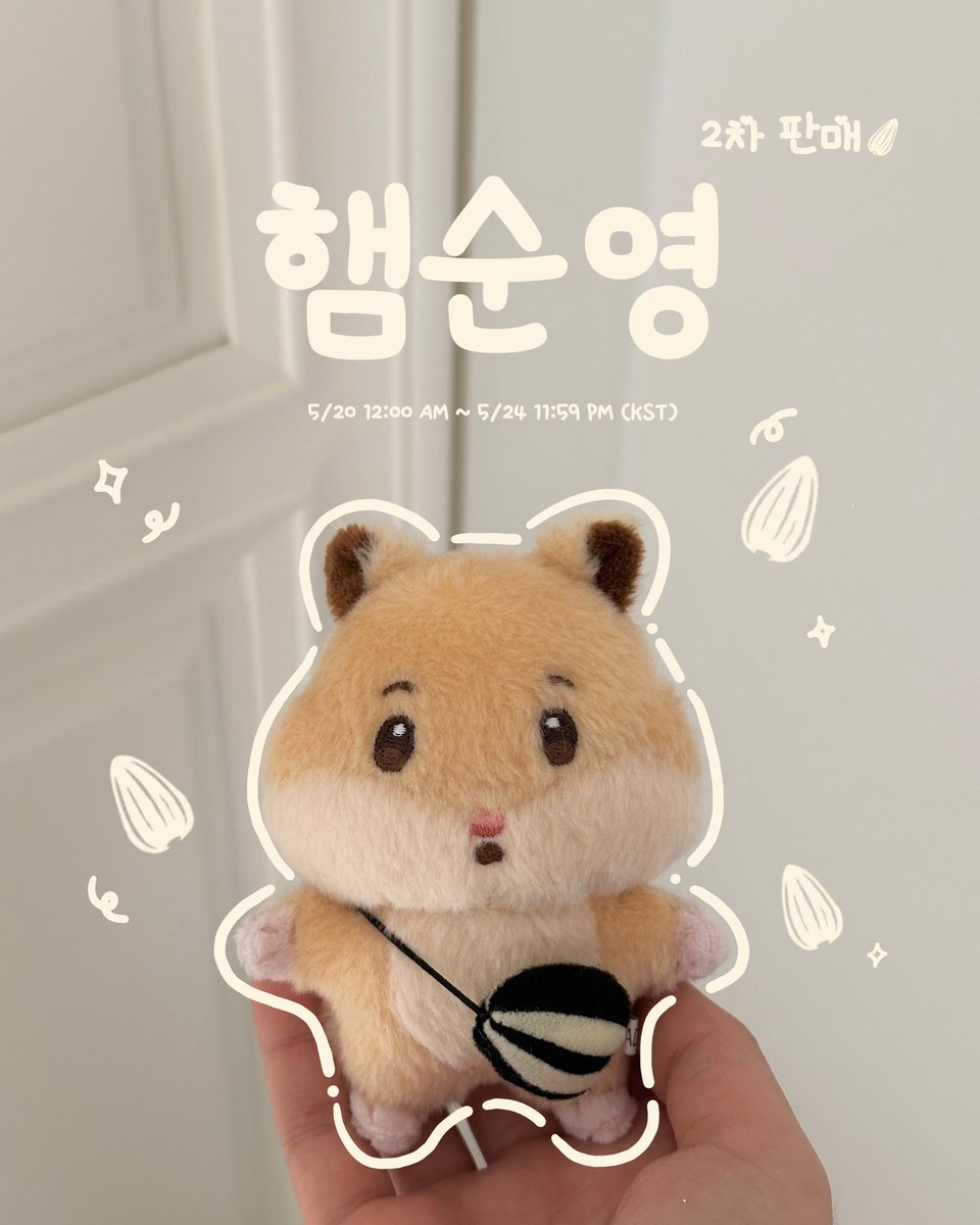 🐹 햄순영 2차 판매 🐹

🗓️ 24.05.20 ~ 24.5.24 11:59PM (KST)

🔗 takemm.com/prod/view/27524

💫순얼음키링 한정수량 150개 판매💫

💬G.0 문의는 DM
💬기타 문의는 에스크&amp;DM

#RT + #FOLLOW 한분께 햄순영 1세트를 보내드려요!