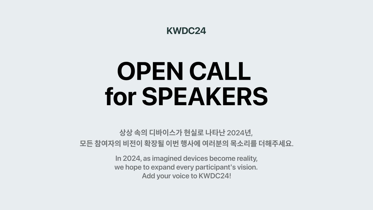 We're currently seeking passionate speakers for South Korea's Apple ecosystem conference, <KWDC24: It’s a Leap Year!>. Last year, KWDC drew over 1,300 participants, making it a great festival for many people.
