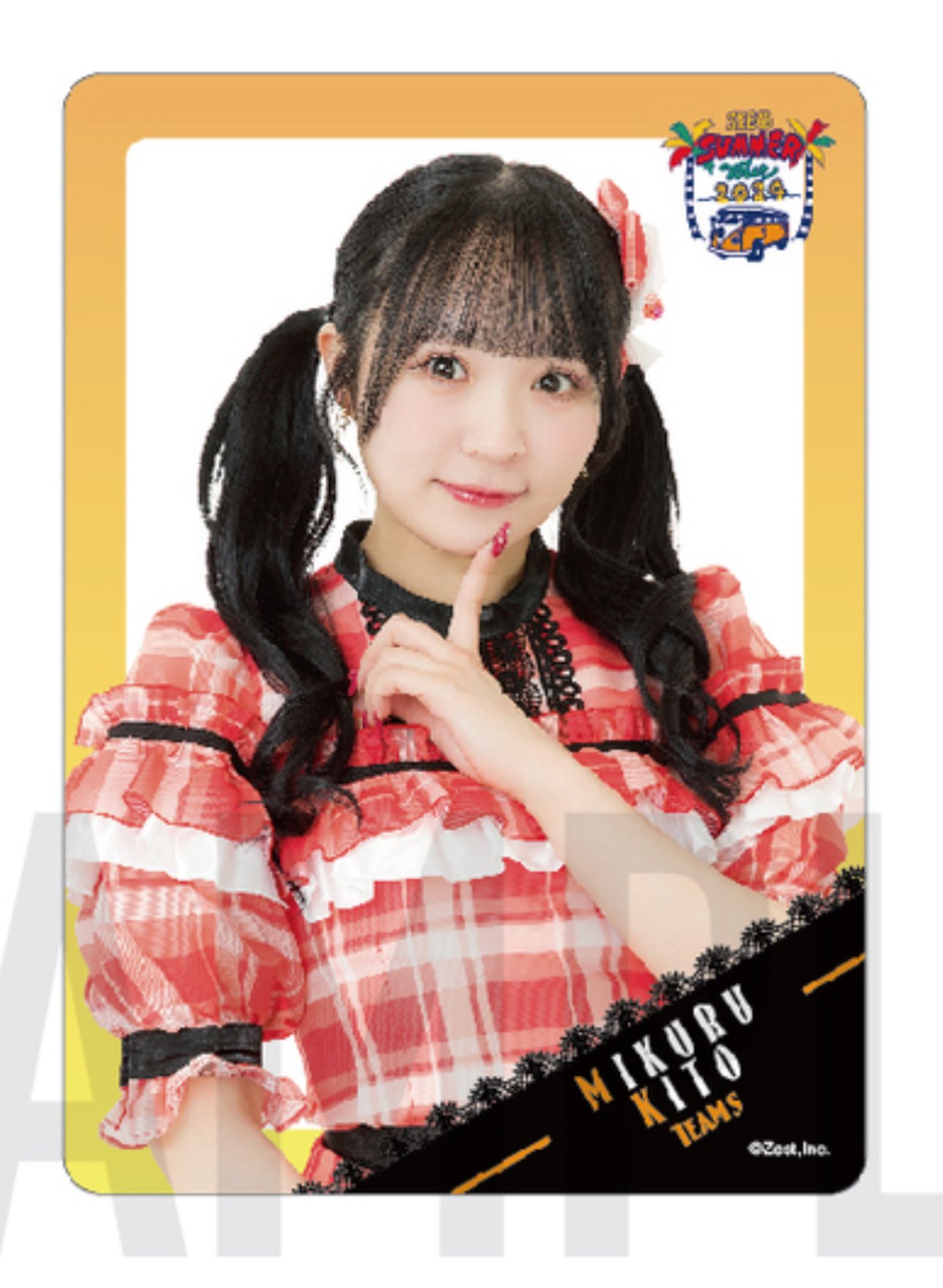 みかりん様♡2月オーダー用 Aluminum Bookmark 