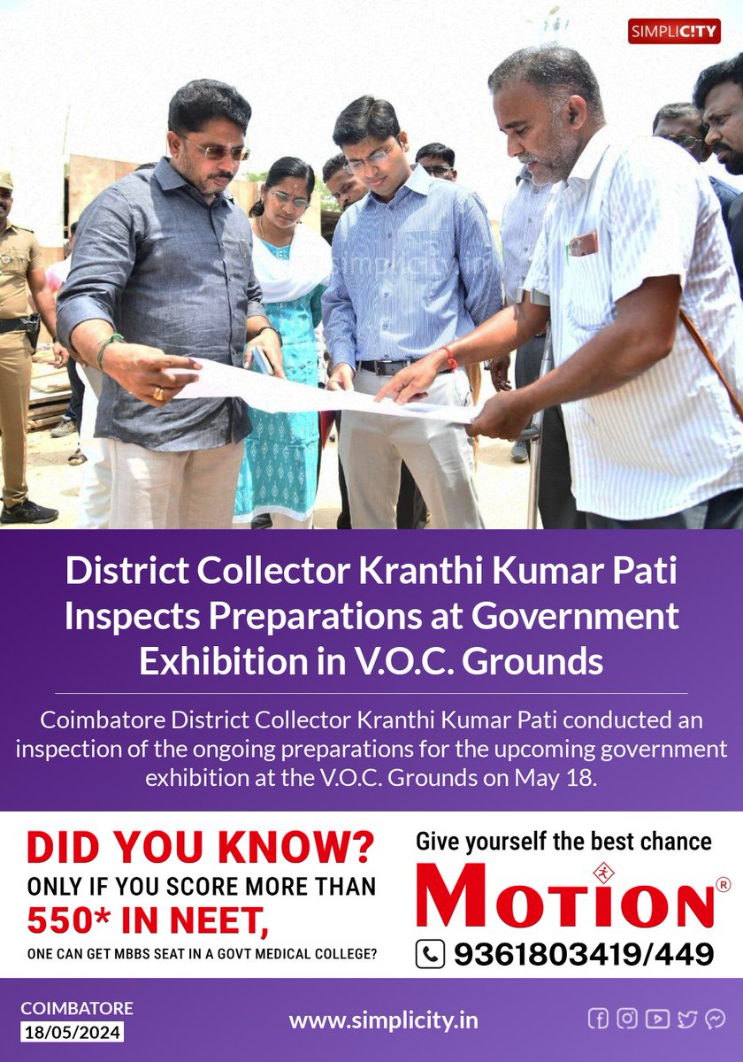 District Collector Kranthi Kumar Pati Inspects Preparations at Government Exhibition in V.O.C. Grounds simplicity.in/coimbatore/eng…