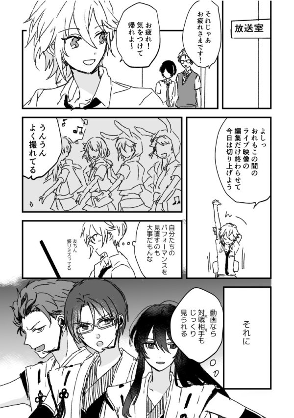 28_toriko's tweet photo. ミルキーウェイより遠く（1/3） https://t.co/U6pKwZG4lz