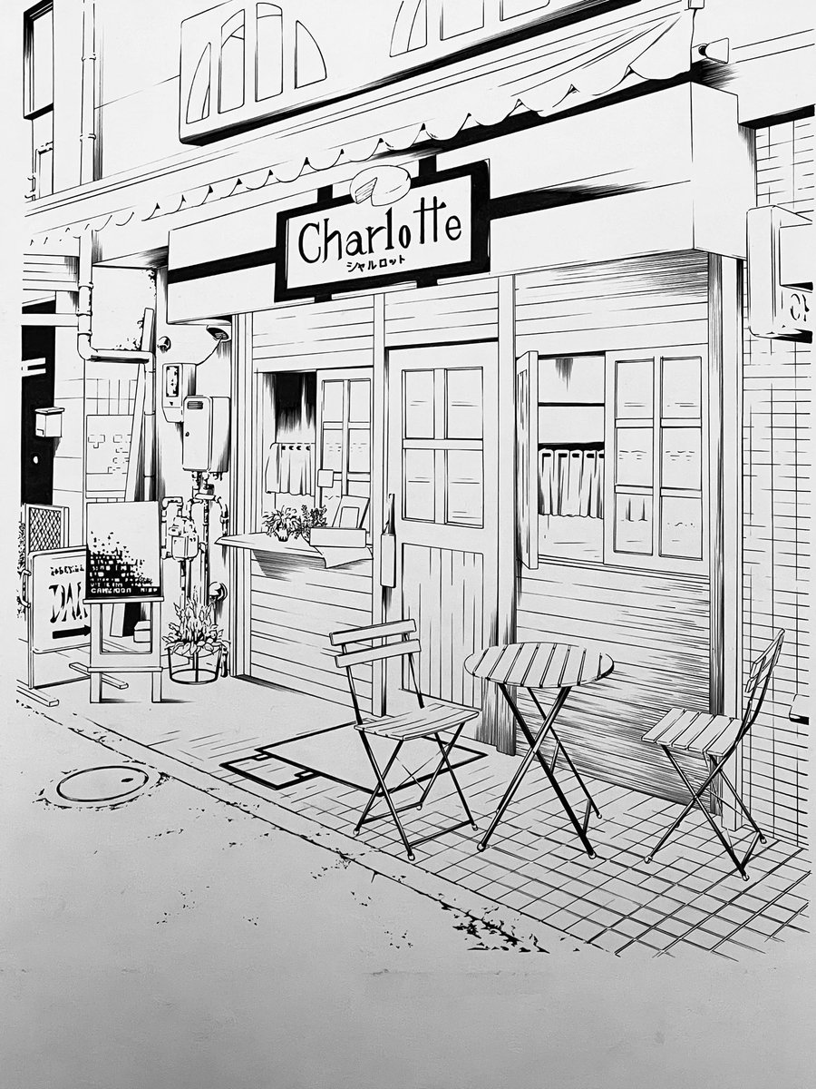アントルメティエという作品を描いている時使いまわそうと思って舞台であるケーキ屋さんの外観をいくつか描いたのだが、結局この作画の一部を使ったのみであとは殆ど使わなかった。連載の準備に時間をかけてもこういうことって良くある。
それでは皆さんおやすみなさい🌙 
