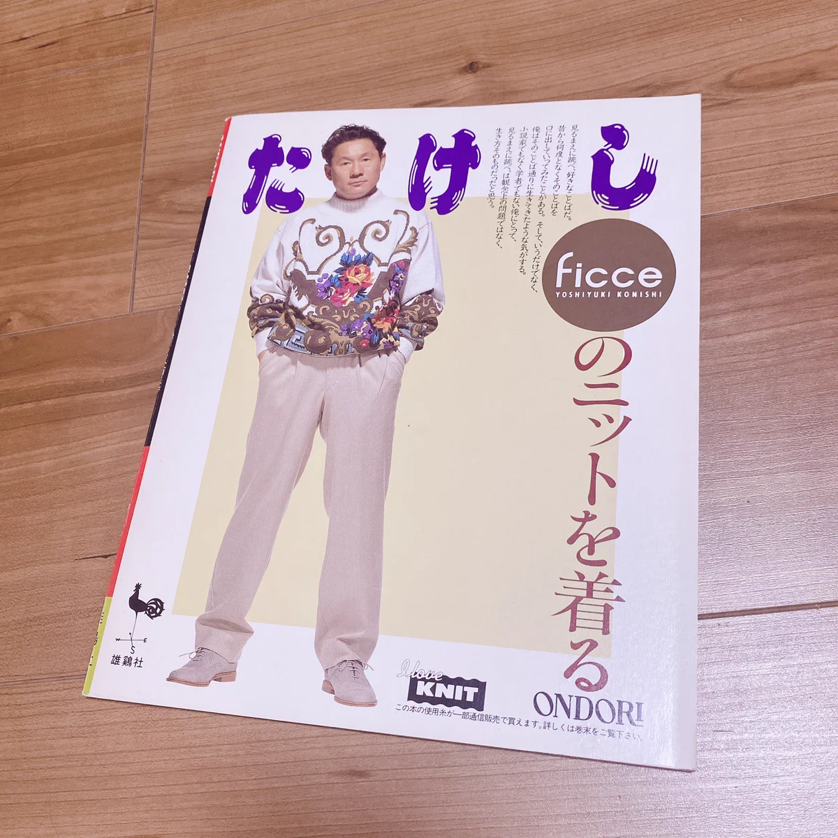 平栗あずさ🧸🪡新刊『ふつうのぬいぐるみ』発売中 on X: 
