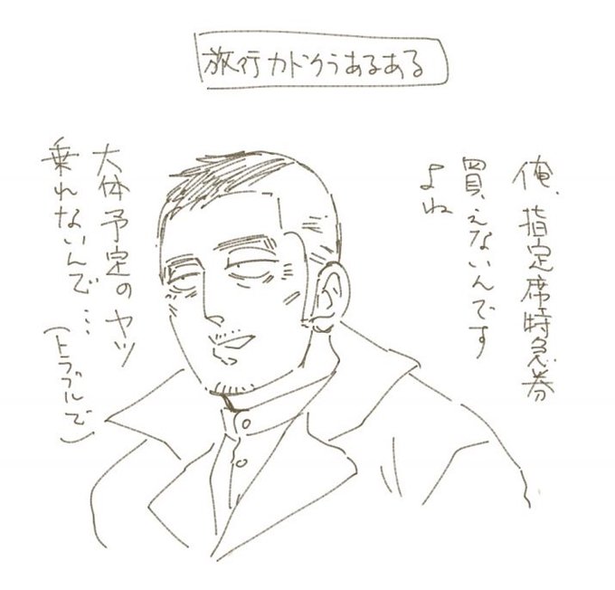 むしろ私あるある 