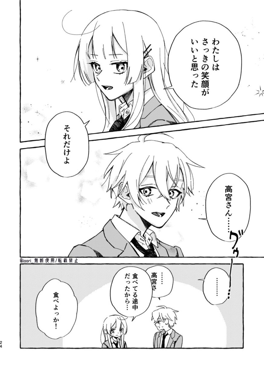 (5/7) 
