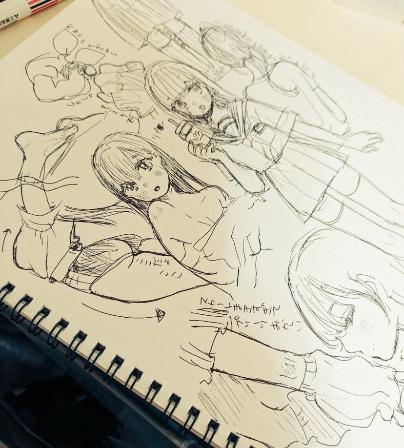 日々の落書きです🫰