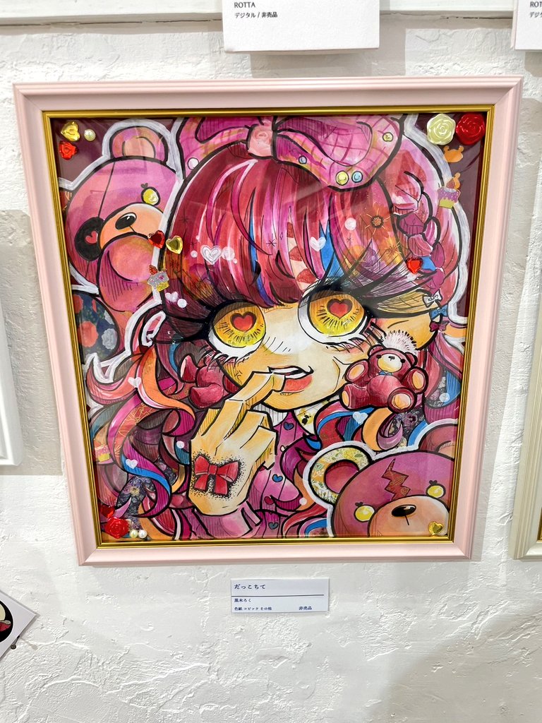 #galleryIYN

友人が代わりに行ってくださいました。
我が子ながらｷﾗｯｷﾗで愛らしいわね🌹