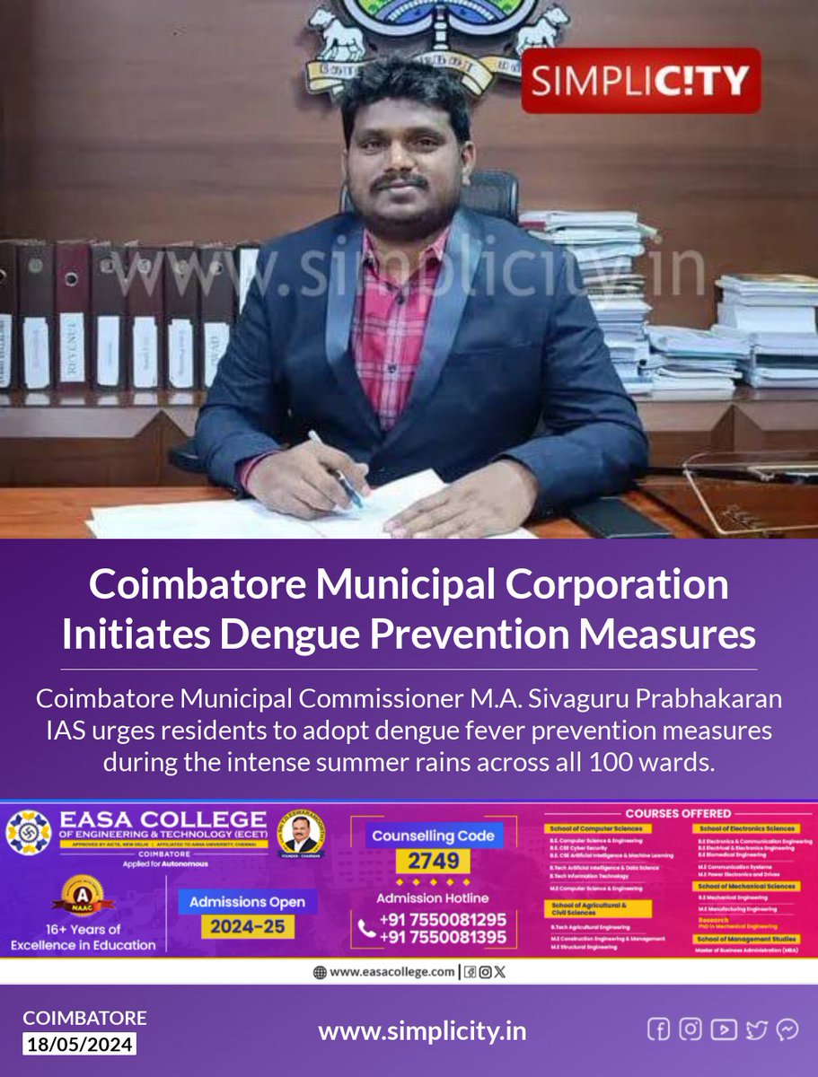 Coimbatore Municipal Corporation Initiates Dengue Prevention Measures simplicity.in/coimbatore/eng…
