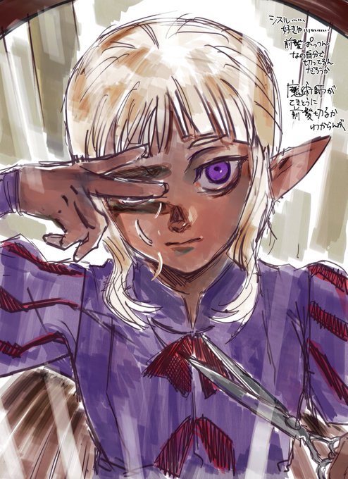 「elf」 illustration images(Latest)｜4pages