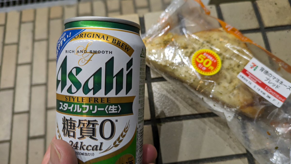 ザザシティ前のセブンで一杯呑む😄🍺