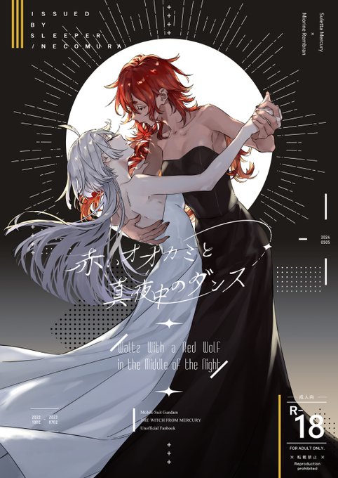 「cover red hair」 illustration images(Latest)