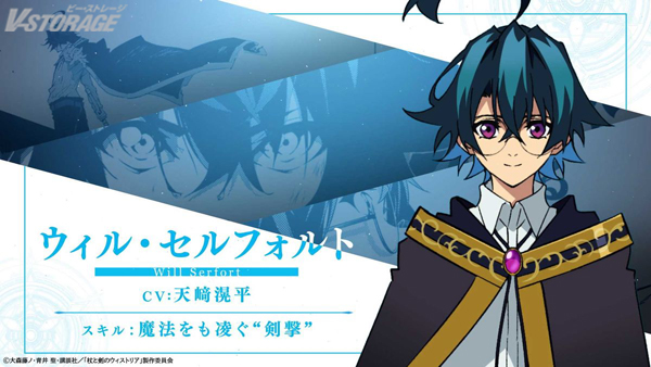 魔法学院の教師役に #関智一 #遊佐浩二 ✨ 『#杖と剣のウィストリア