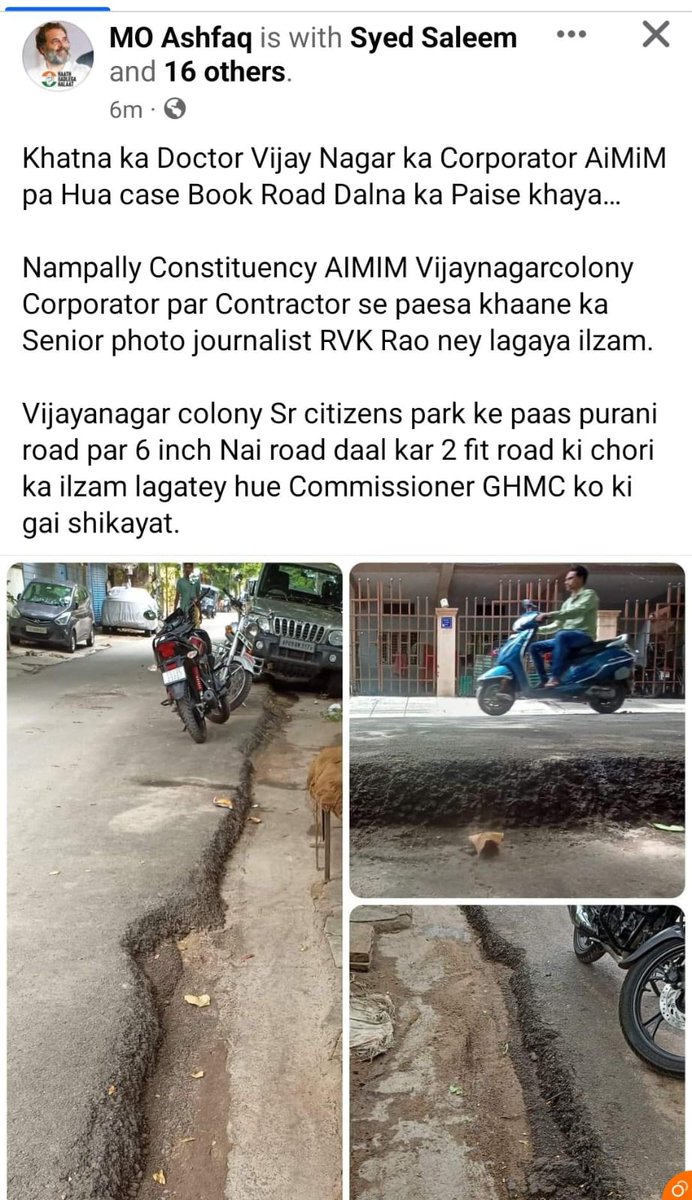 Pl don't twist my tweet, I hav never stated my corporator @Mr.khasim has taken bribe hence has not tagged him. My question was for GHMC officials for allowing such road hence I questioned & tagged the GHMC. Infact my area corporator is very helpful in resolving our colony issues.