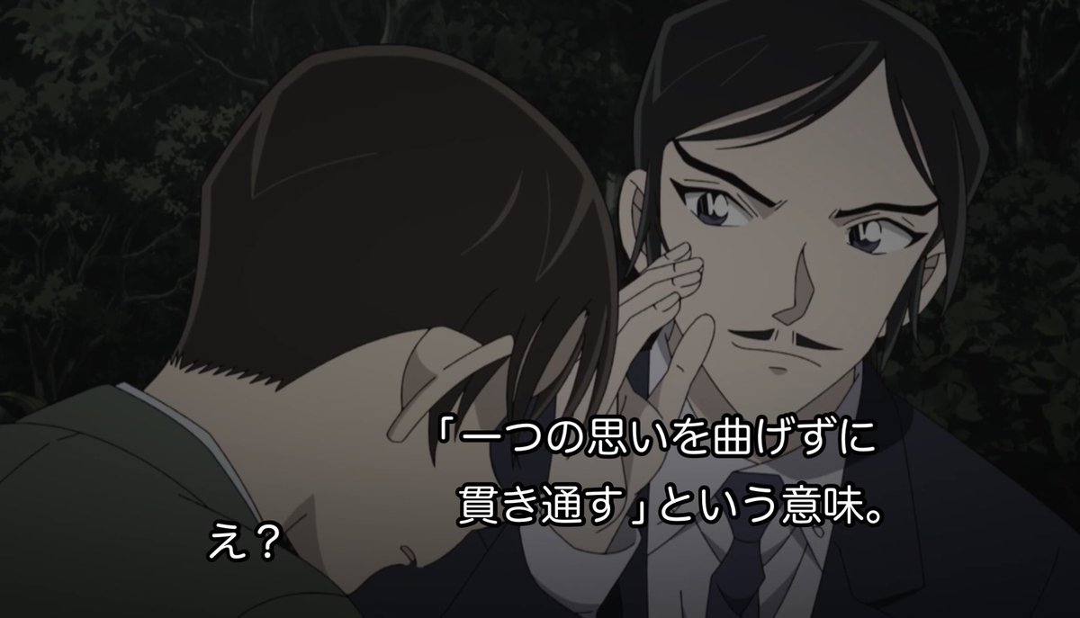 なんでヒロちゃんは警察辞めちゃったんだろうって泣く山村警部優しいし、

高明が2人で内緒の話をしたがってるのを察して、さりげなく他の人を遠ざけてくれる敢ちゃんも優しいし、

弟は生きて、今もどこかで正義の味方をやってるって嘘をつく高明さんも優しいし…。泣

群馬・長野県警、優しさの塊。