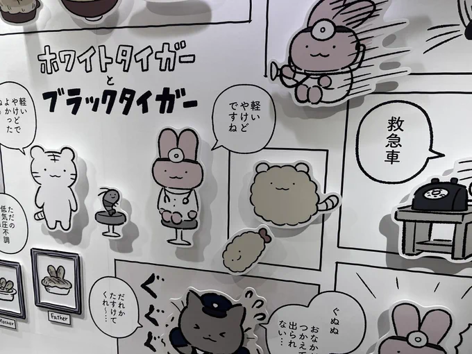 あ 