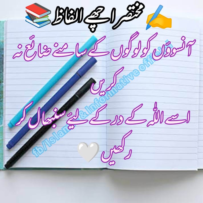 imran44940's tweet photo. Mashallah ❣️ https://t.co/TaEMDJC9SI