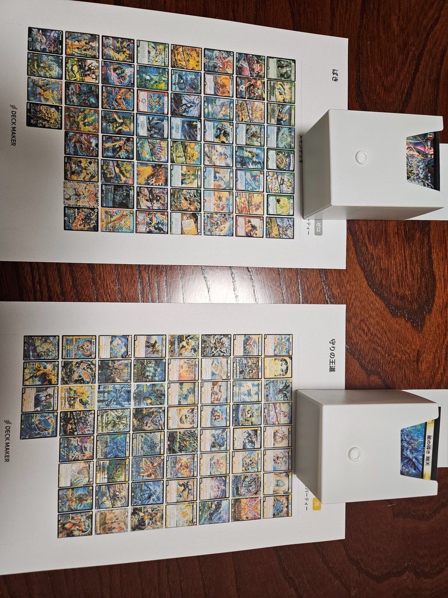kitamiyagi_DM's tweet photo. 明日のファンイベント景品です❗
32名以降の方は、プロモカードの配布は、ございませんのでご了承下さい🙇
#北みやぎDM #DMFAN https://t.co/QlzskChRIl