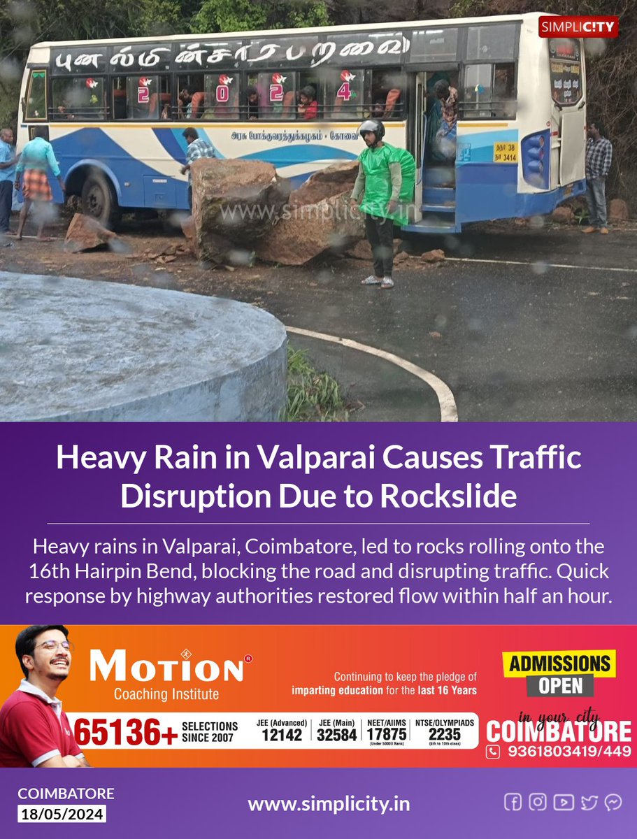 Heavy Rain in Valparai Causes Traffic Disruption Due to Rockslide simplicity.in/coimbatore/eng…