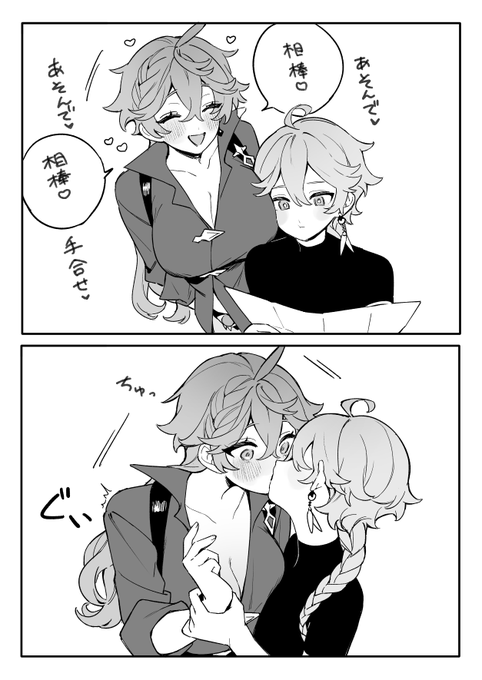 空タル♀ 女体化