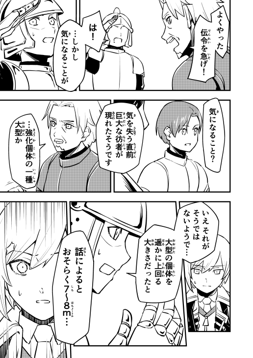 clock1231_comic's tweet photo. 「夢追う少年と迷子のお姉さんがとある約束をする話」

【第4話】終
6/ 6(画像4枚)

次回更新予定日はプロフィールにて！ https://t.co/ObPAWLBzmG