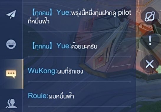 เมื่อกี้ตีป้อมกับหมื่นฟ้าและน้องที่รัก ก็ไม่พลาดที่จะโปรโมท pilot ให้น้องรักและเพื่อนรัก สู้เค้าาาา #กี่หมื่นฟ้า2024