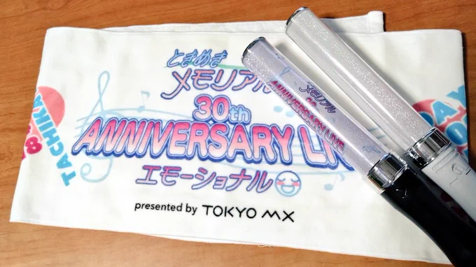 ライブほんともう最高だった✨
慣れてないから始まるまで不安だったけど開演すぐ不安もどこえやらでスタンディングペンライト振りまくり途中から2本振りまくって最後までハイテンションまだ半分かなと思ったらもうラストであっという間でもう楽しかった会場すべての人達に感謝
#ときメモ30周年ライブ 