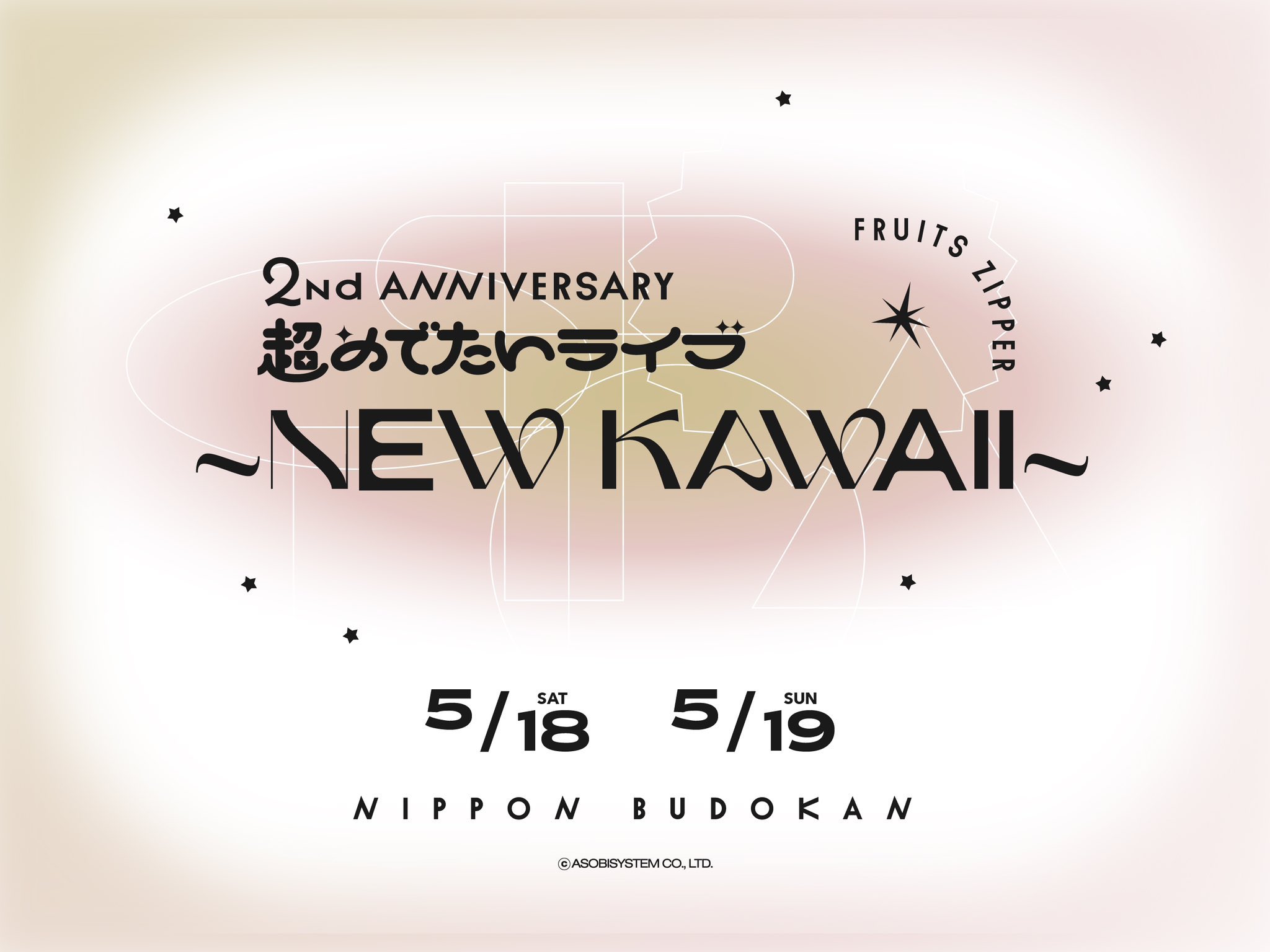 FRUITS ZIPPER【Official】 on X: 