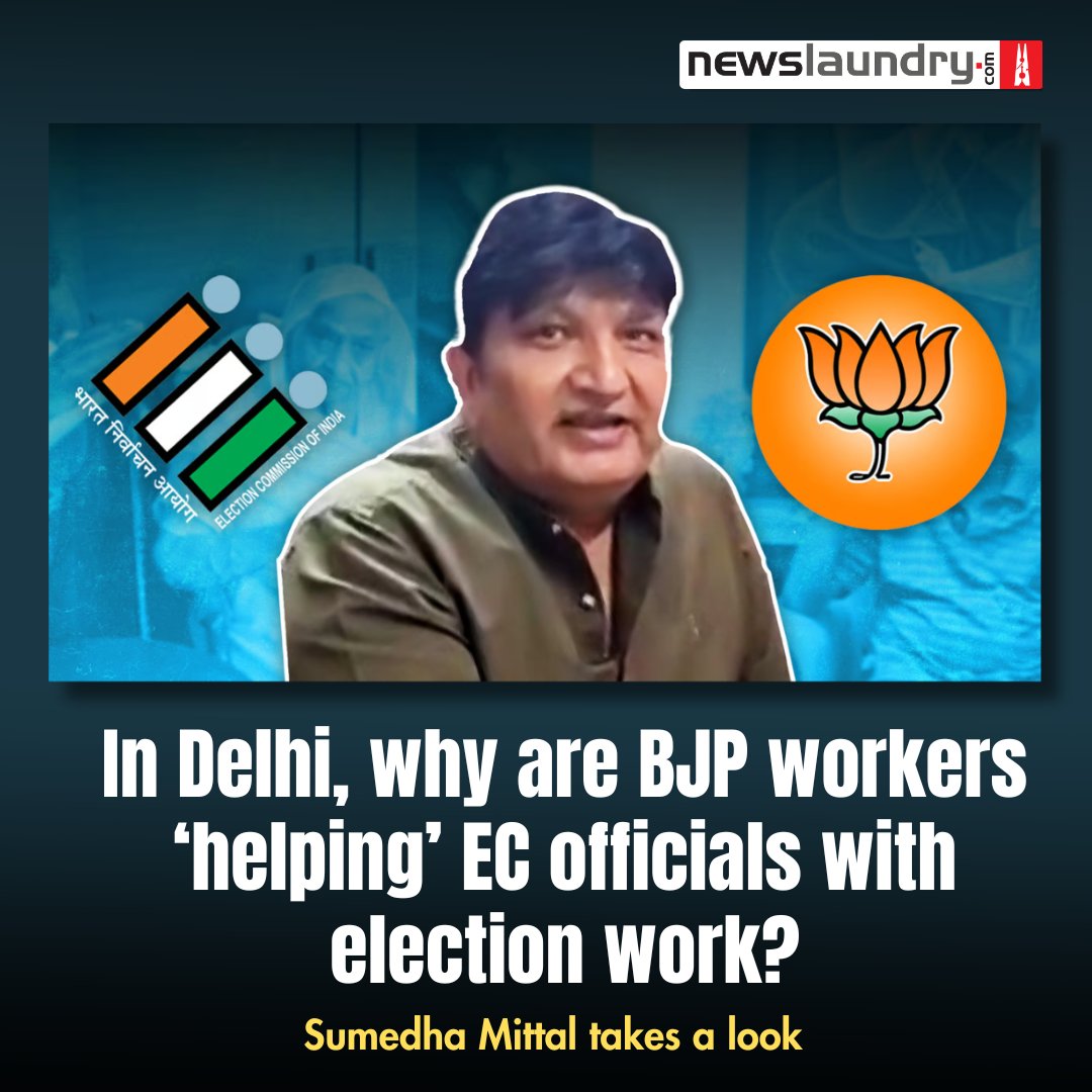 The ECI had instituted a facility whereby disabled or elderly voters can vote from the comfort of their homes - of which 1.73 lakh are in Delhi. BJP said this is its ‘strategy’ to increase its vote share in Delhi. @TweetSumedha reports. newslaundry.com/2024/05/18/in-…
