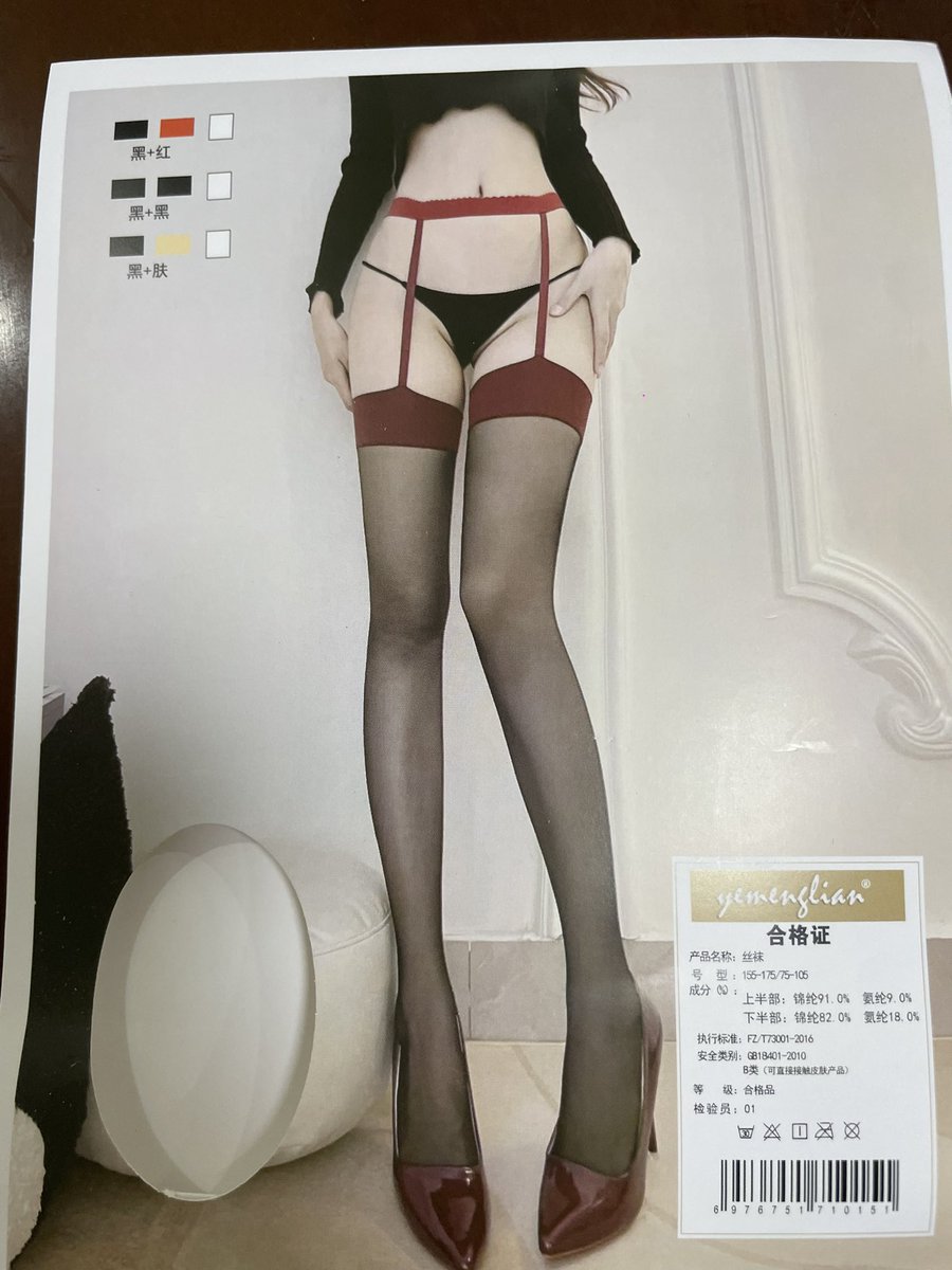 泉州夫妻 tweet media