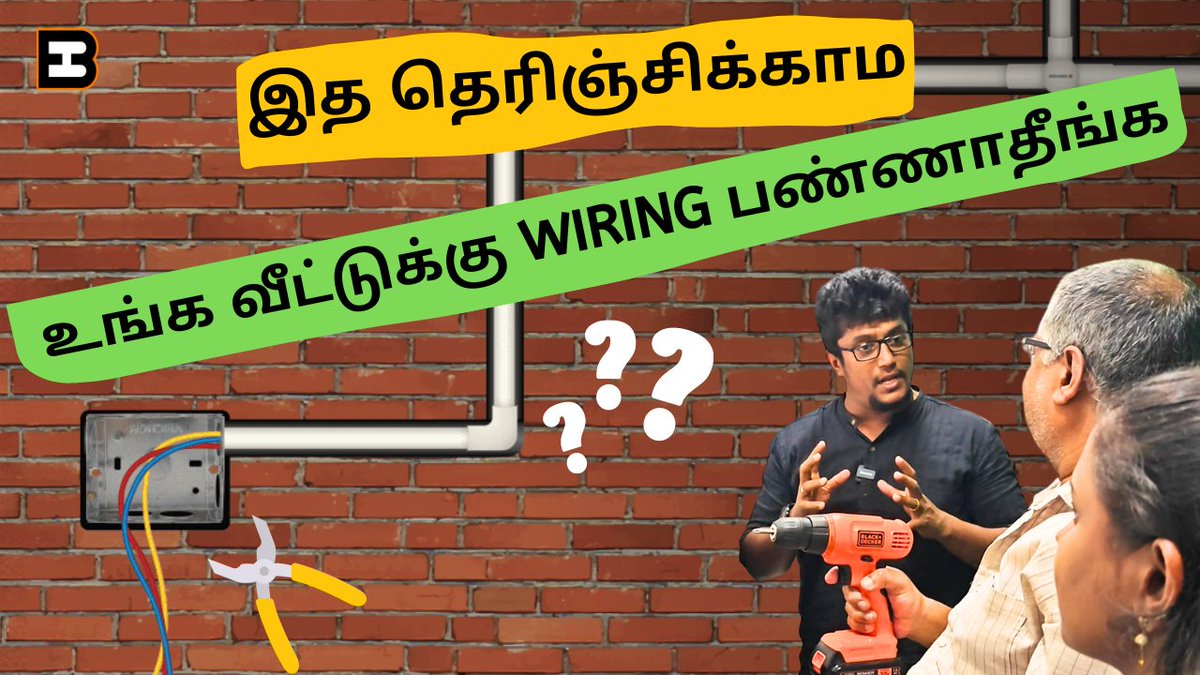 Ever wondered how electricity flows through your home??!

Do checkout this video 

House Electrical Work Detailed Explanation ?!

Youtube Link : youtu.be/ajEMe18I_64

#house #electrical #electricalWork #hireandbuild #buildingcontractor #chennai